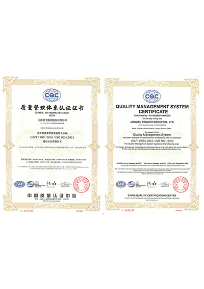 Certificats